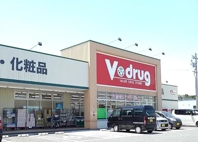 Vドラッグまで200m