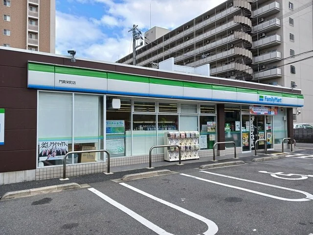 ファミリーマート様まで230m