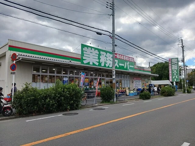 業務スーパー門真本町店様まで520m