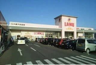 ラ・ムー高松東店さんまで1600m