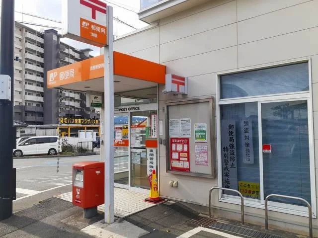 須屋郵便局まで2100m