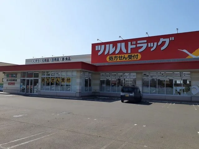ツルハドラッグ苫小牧拓勇西店まで750m