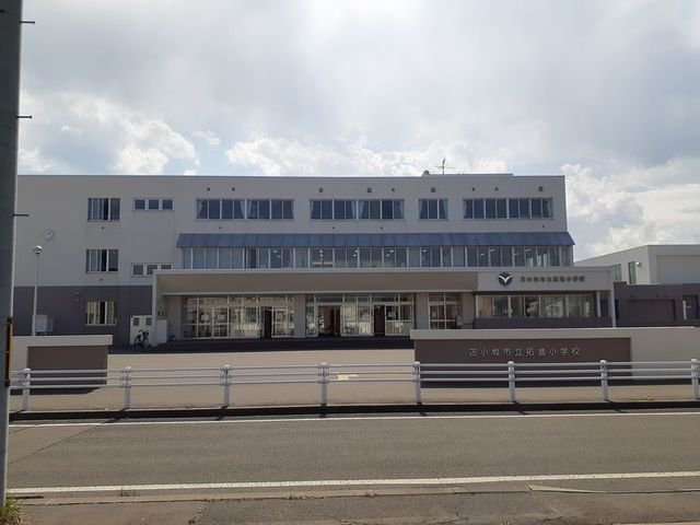 拓進小学校まで650m