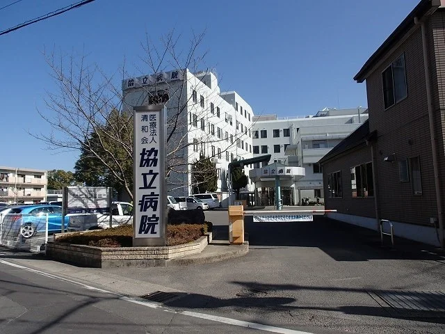 協立病院さんまで1700m