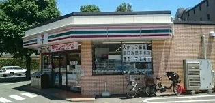 セブンイレブン川崎野川台店まで450m