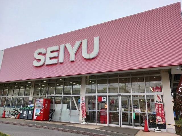 西友まで260m