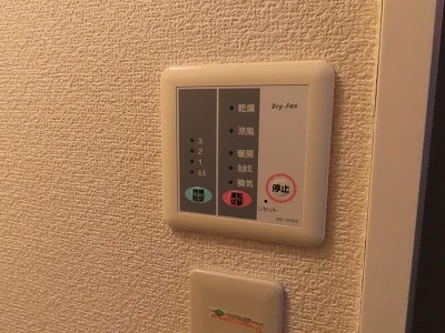 浴室乾燥機能付き