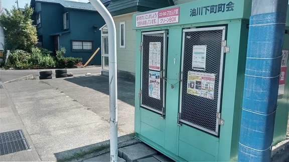 ごみ捨て場