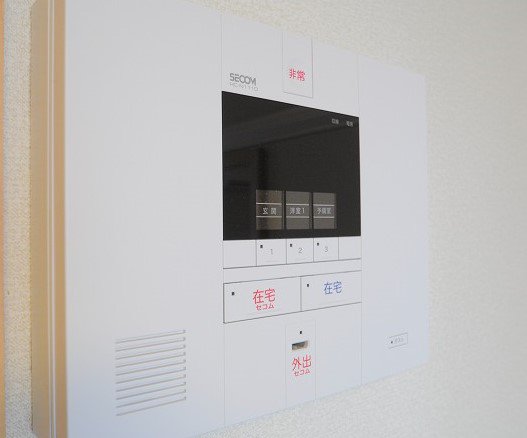 セコム完備
