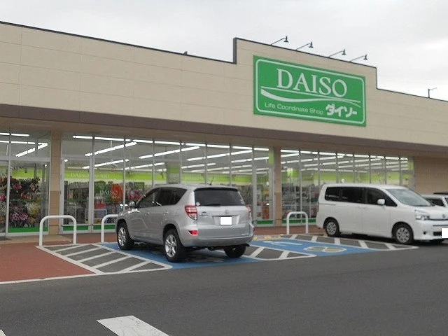 ダイソー 万博記念公園駅前店まで800m