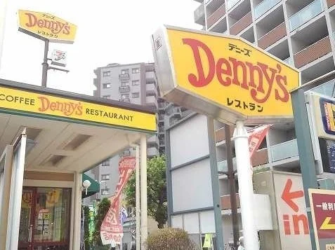 デニーズまで270m