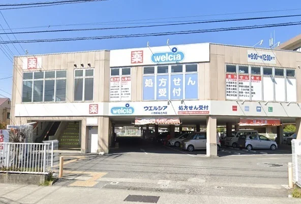 ウエルシア堀之内店まで280m