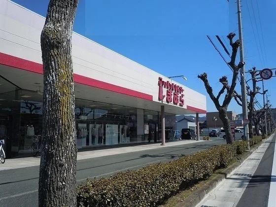 ファッションセンターしまむらまで1100m