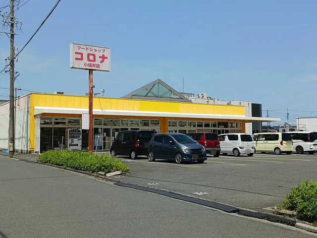 フードショップ　コロナ小坂井店まで460m