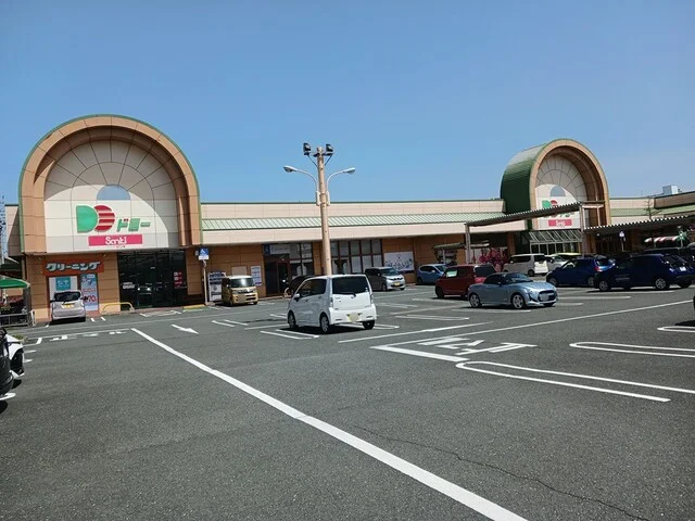 ドミー　小坂井店まで1268m