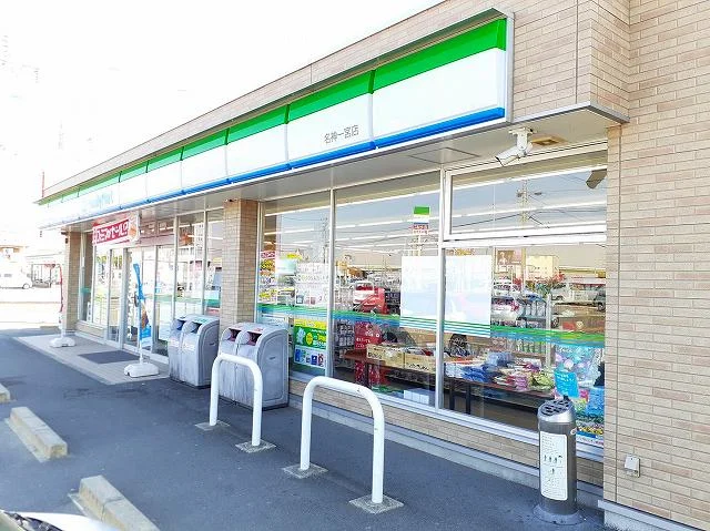 ファミリーマート　名神一宮店まで650m