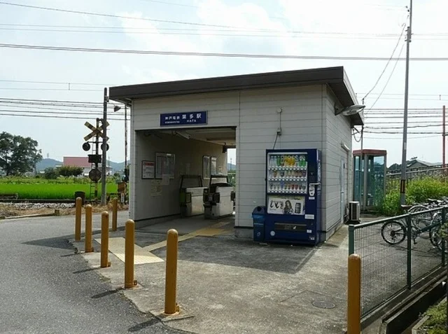葉多駅まで1100m