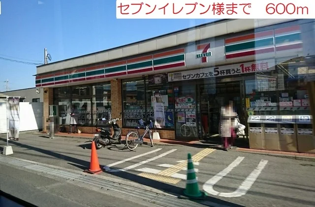 セブンイレブン尾上口里店まで600m
