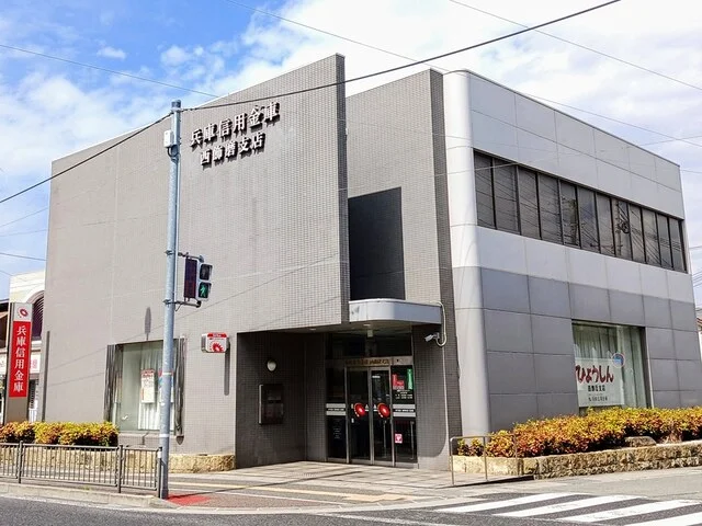 兵庫信用金庫まで486m