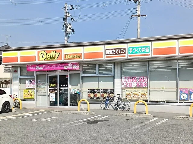 デイリーヤマザキまで80m