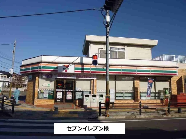 セブンイレブンまで490m
