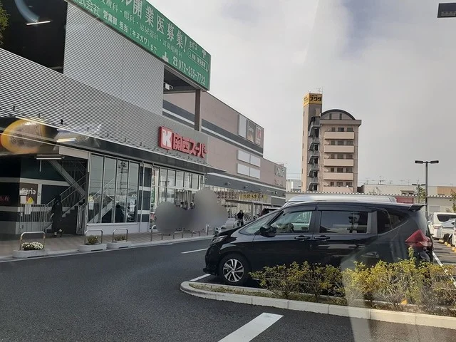 関西スーパー富田林駅前店様まで1315m