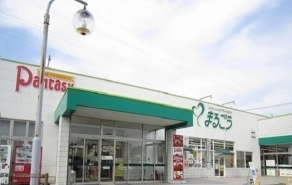 まるごう 川津店まで1100m