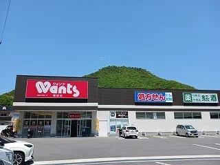 ウォンツまで260m
