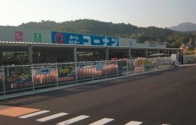 コーナンまで3200m