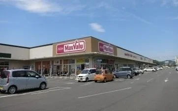 マックスバリュまで2700m