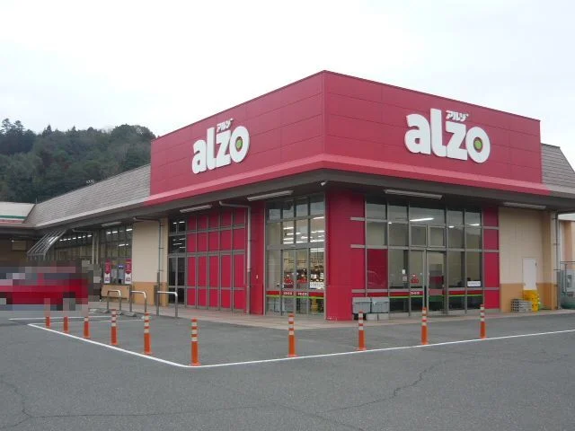 アルゾ千代田店まで800m