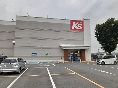 ケーズデンキまで450m