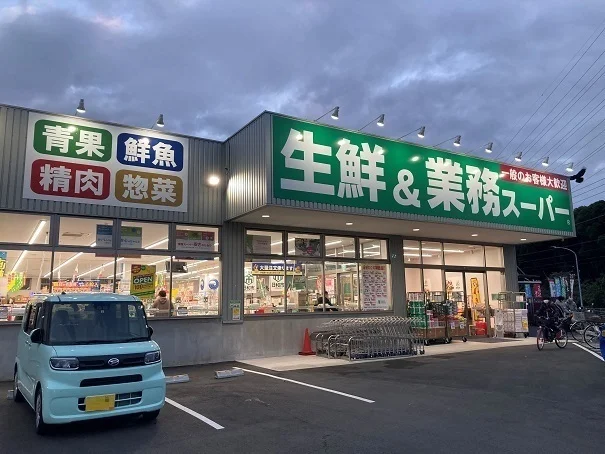 業務スーパー金井町店まで739m