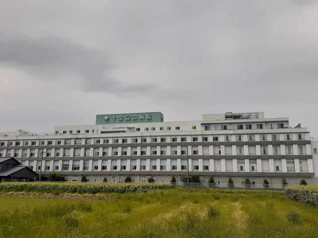 十全記念病院まで600m