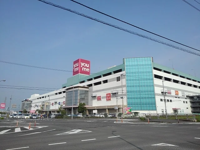 ゆめタウン丸亀まで550m