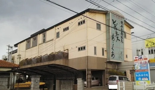 レディネスあ・くあまで410m