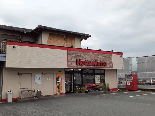 ほっともっと南高江店まで1000m