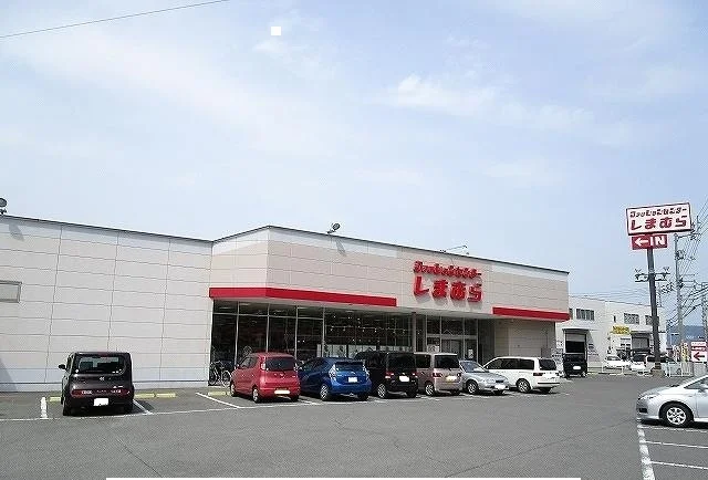 しまむらさんまで1700m