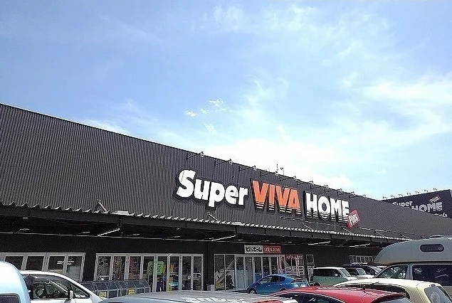 ビバホームまで800m