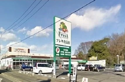 フレサ磯部店まで600m