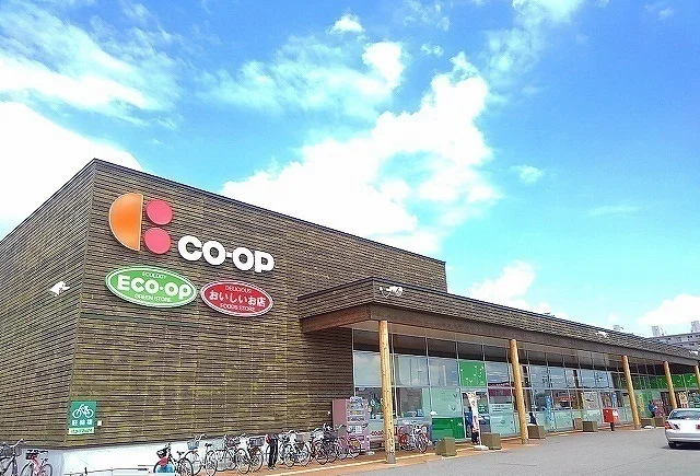 コープさっぽろ西宮の沢店まで2100m