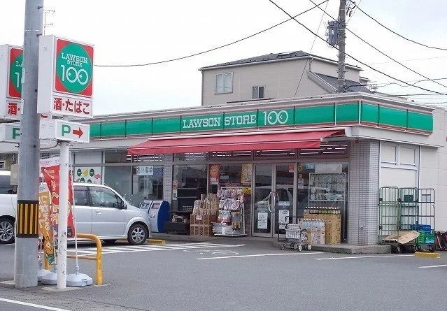 ローソンストア１００田名望地店まで500m