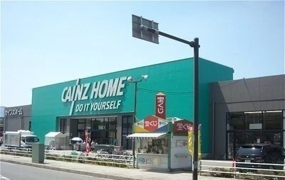 カインズホーム田名塩田店まで1600m