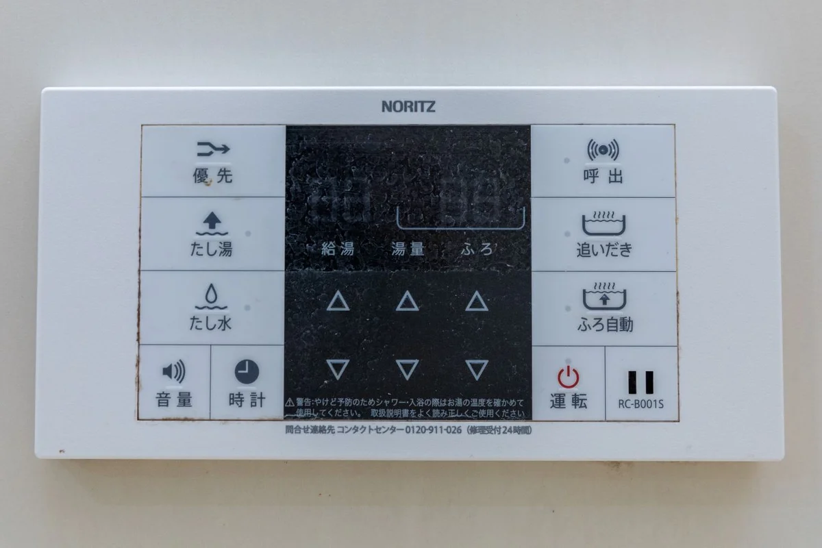 追い炊き機能付き給湯器