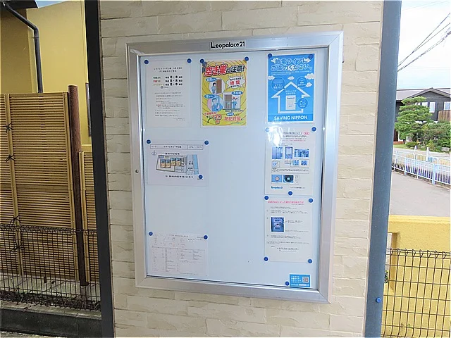 インフォメーションボード