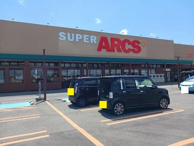 スーパーアークス北上店まで1900m