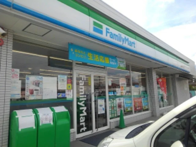 ファミリーマートまで450m
