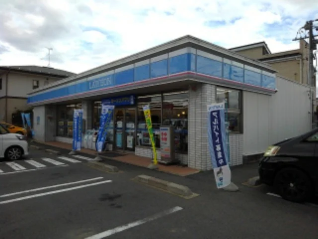 ローソン青木島大塚店まで600m