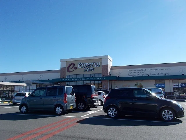 遠鉄ストア菊川店まで1100m