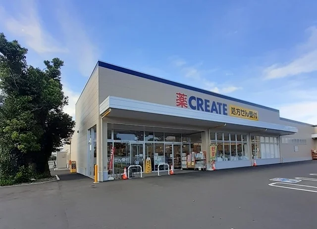 クリエイト酒匂小学校前店まで1300m